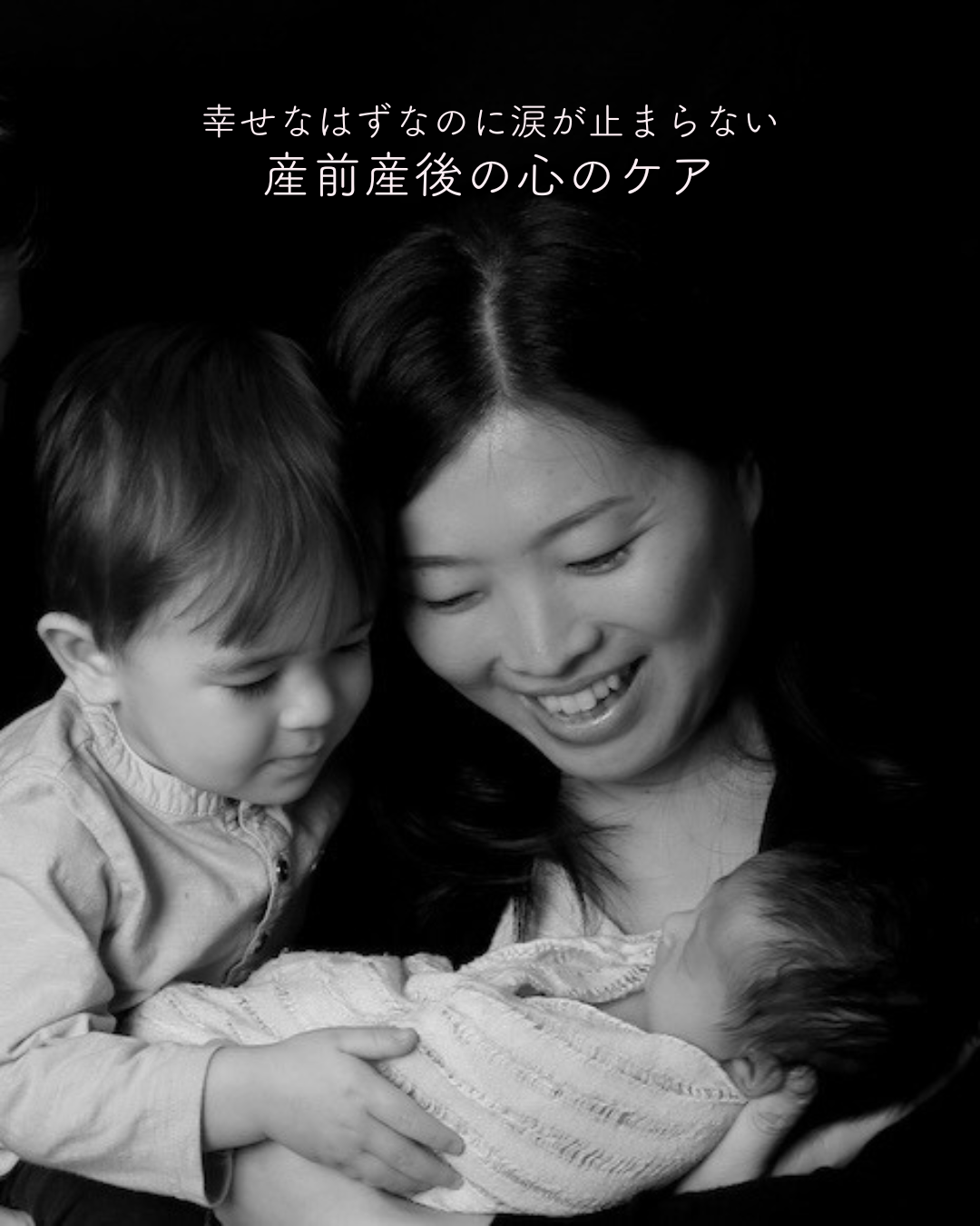 Maternal Mental Health