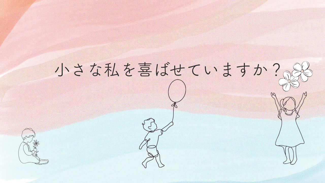 アーティストデート セルフケア 自分のための時間