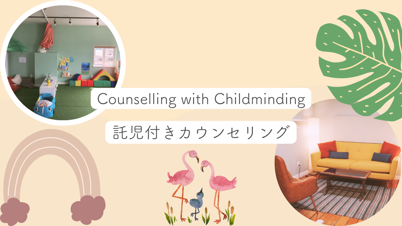 Counselling with Childminding